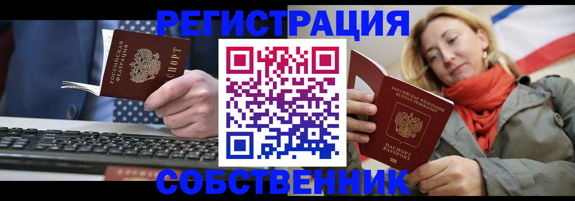 временная регистрация госуслуги в Ульяновске